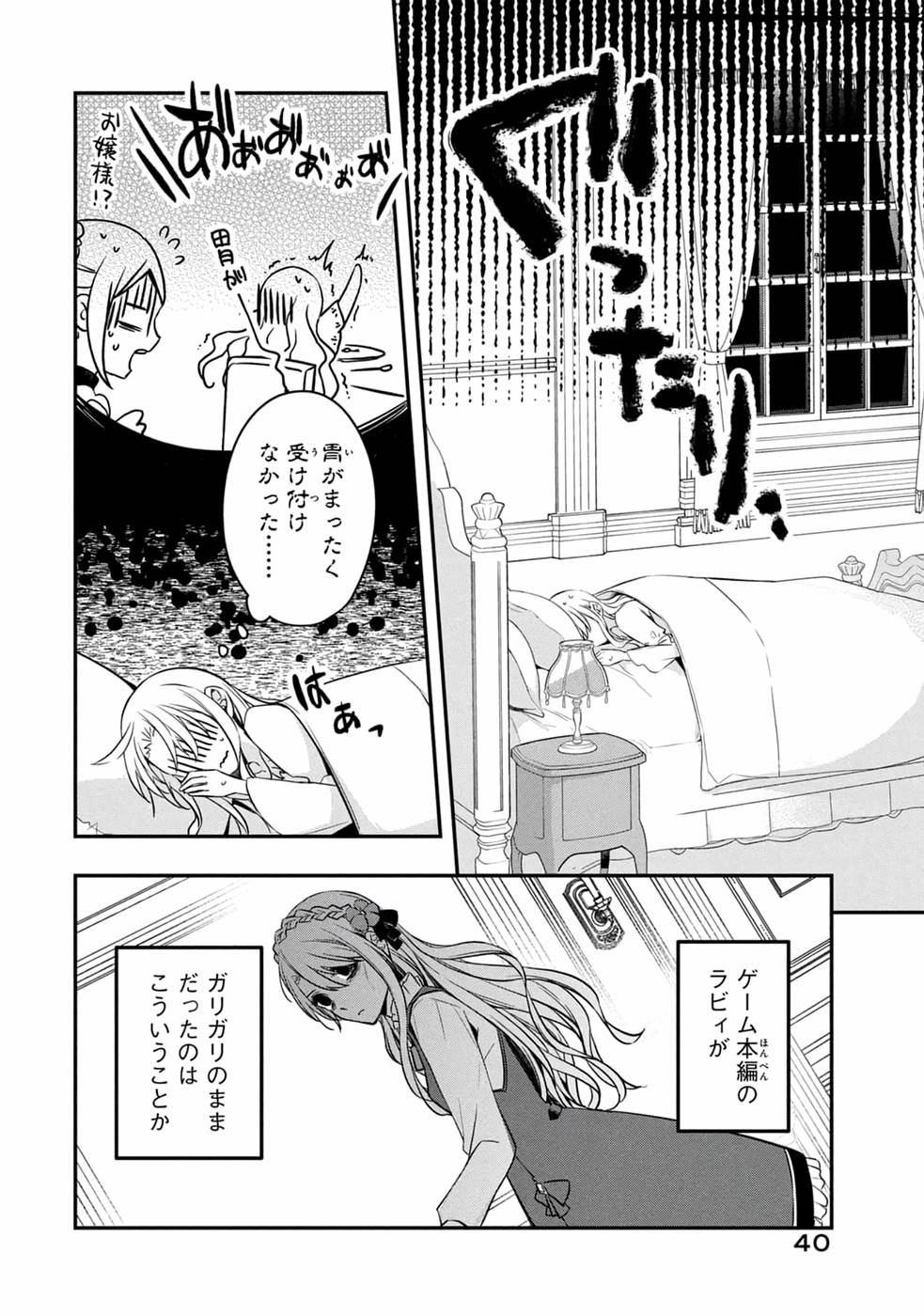 P38