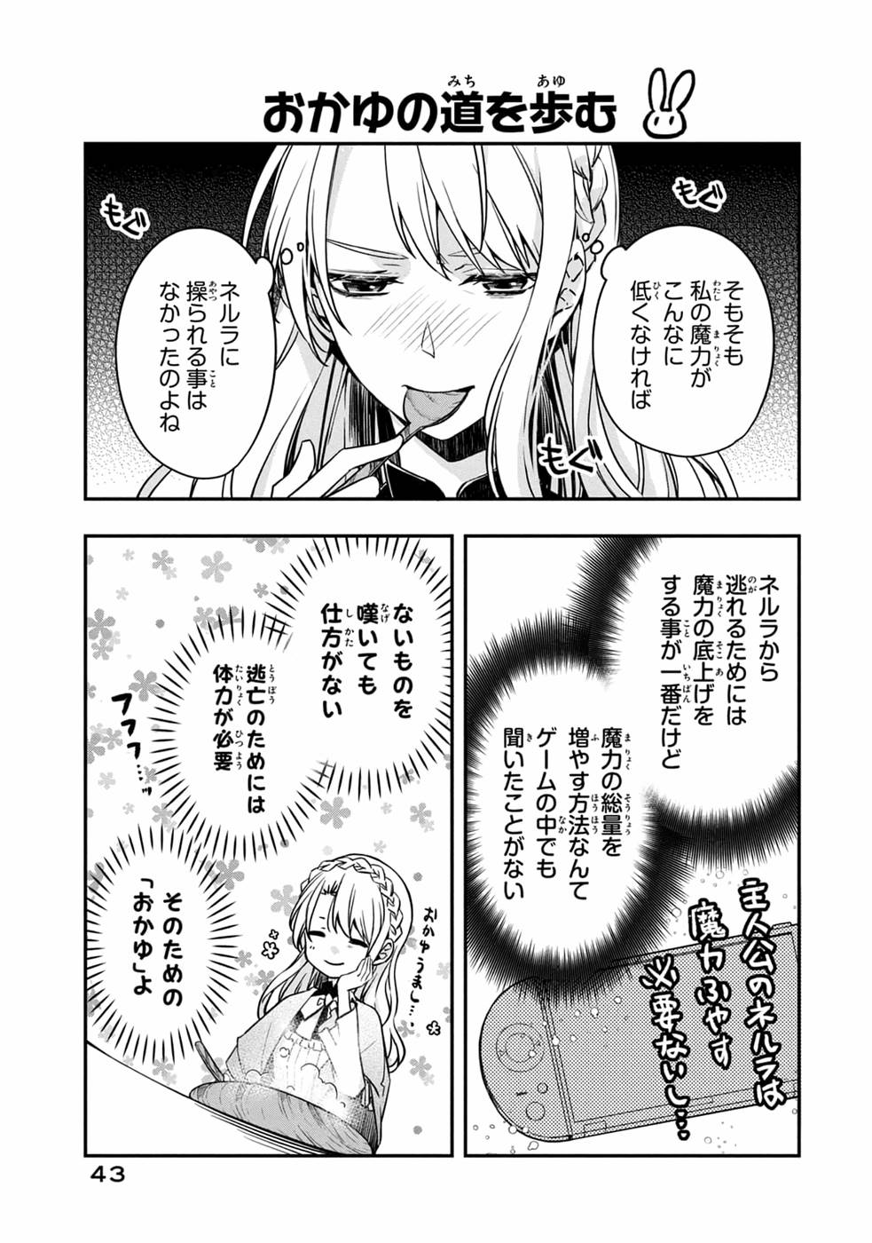 P41