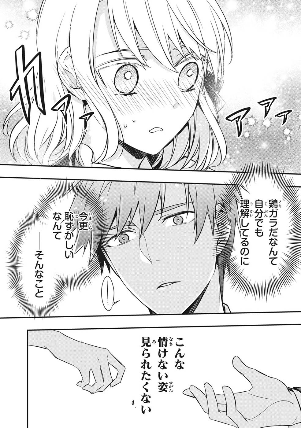 P20