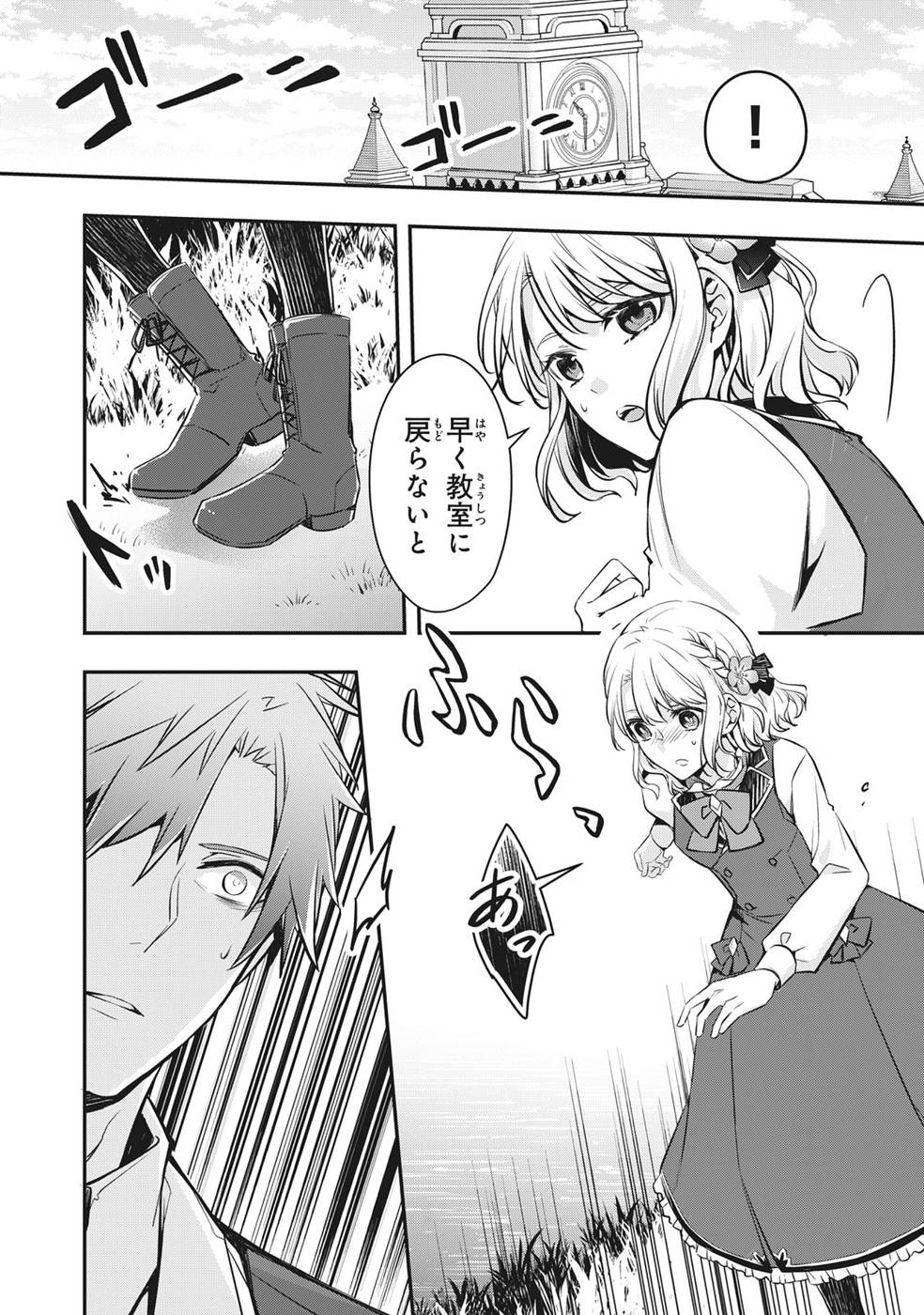 P30