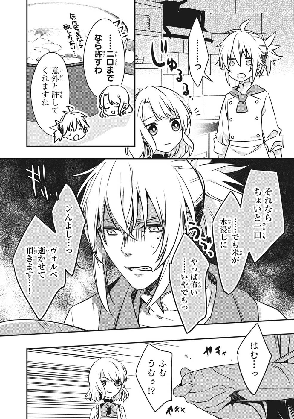 P38