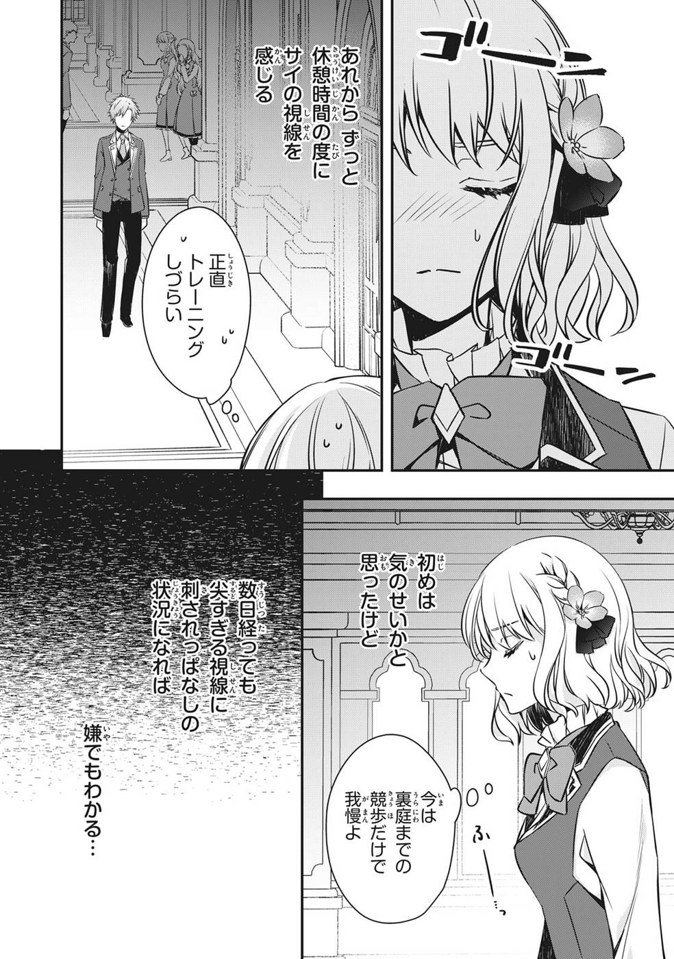 P42