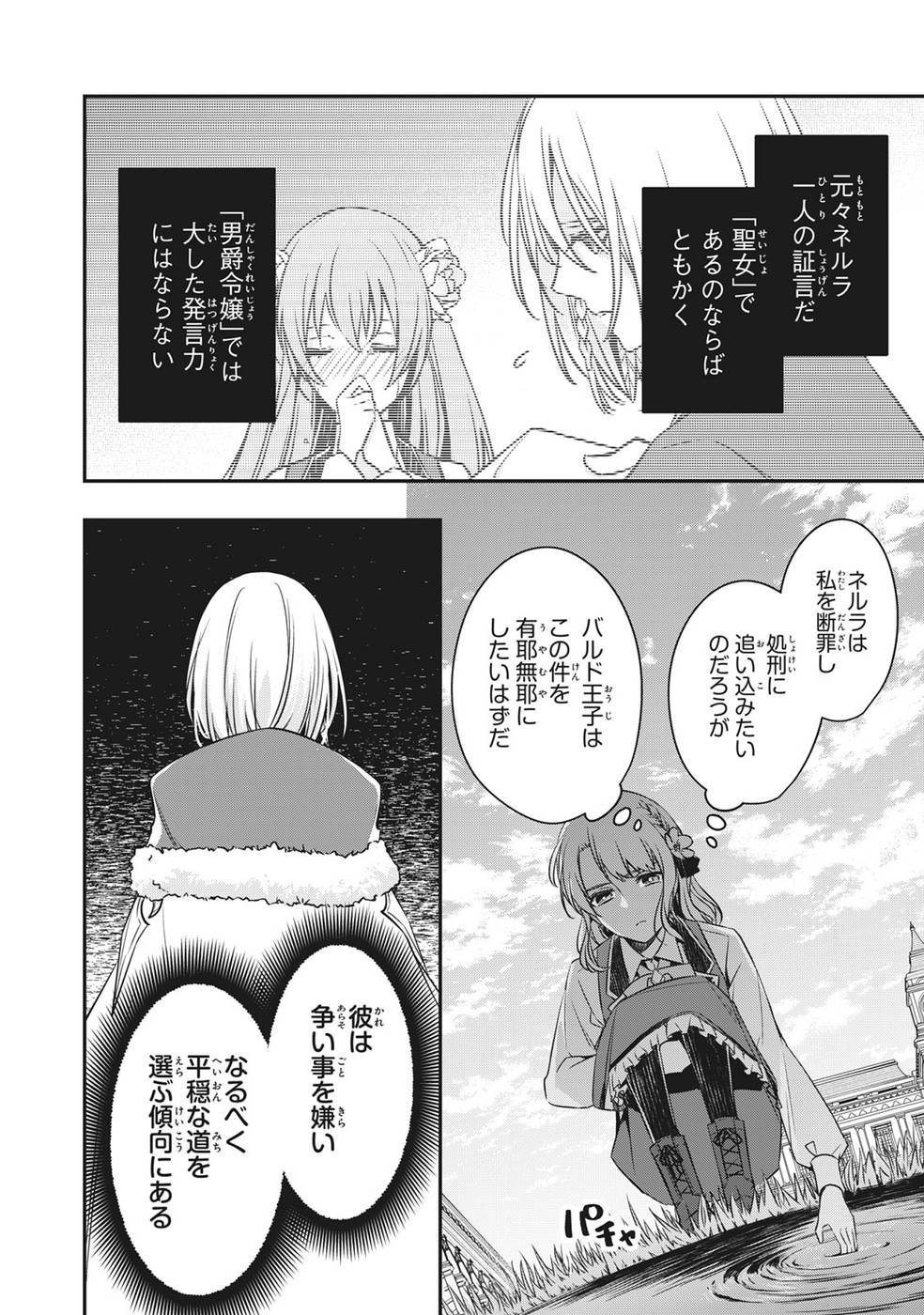 P44