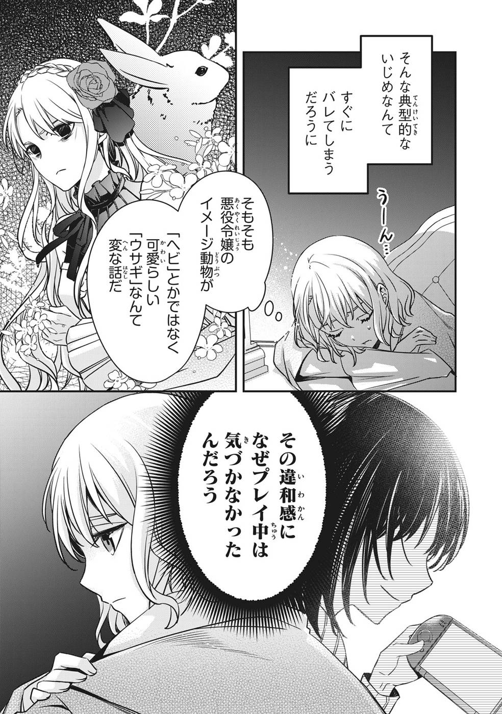 P61