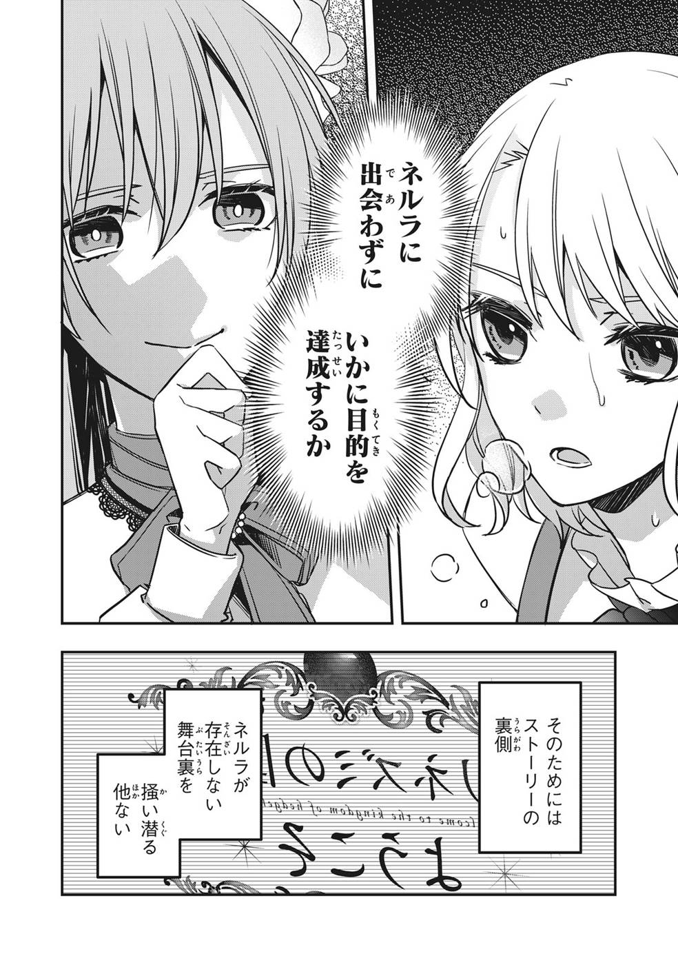 P64