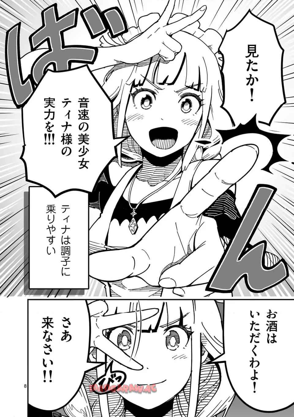 P8