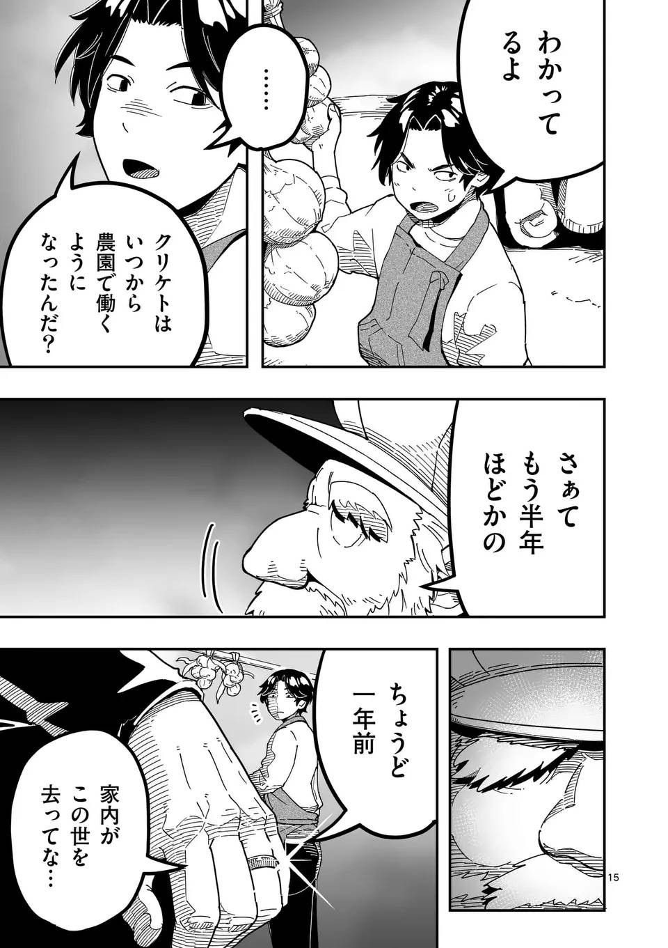 P15