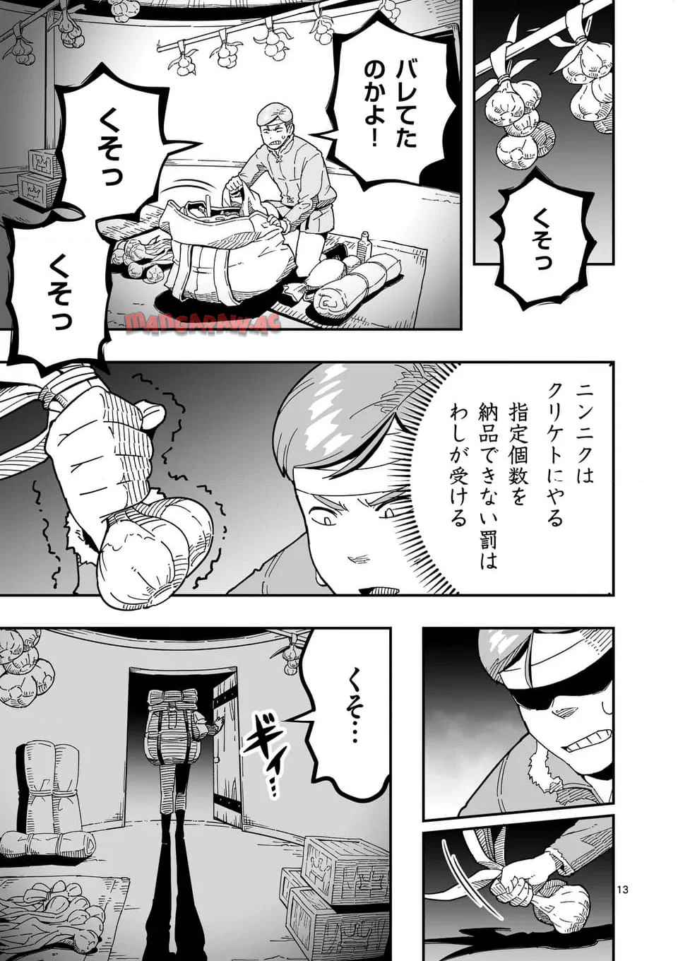 P13
