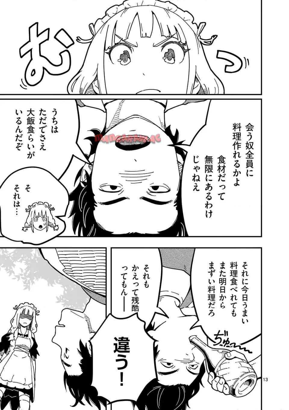 P13