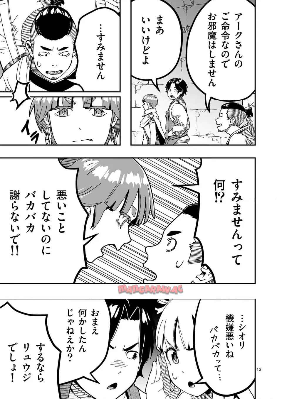 P13