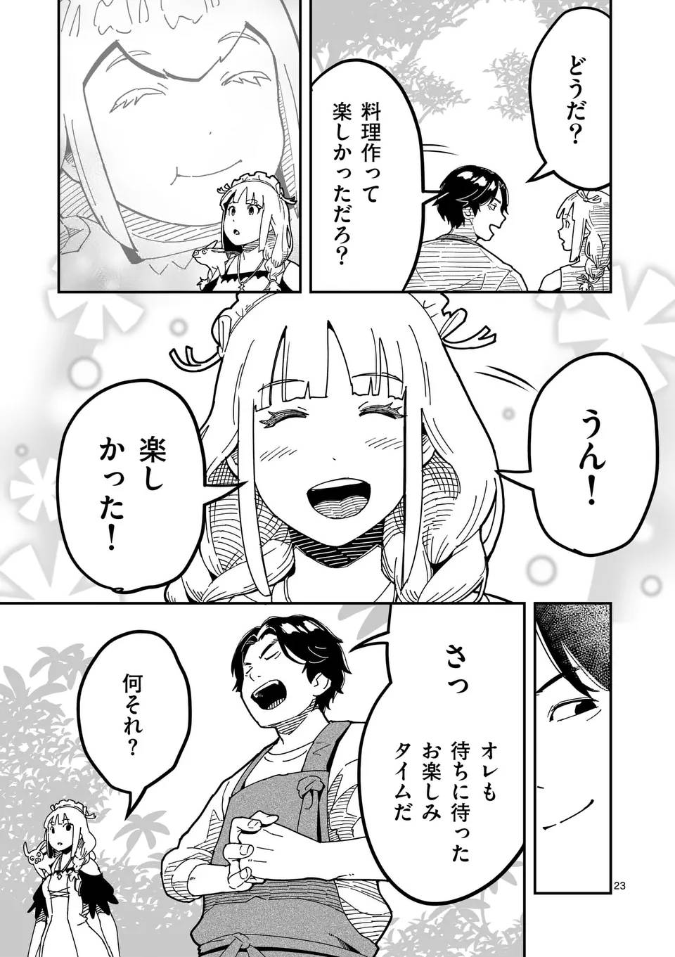 P23