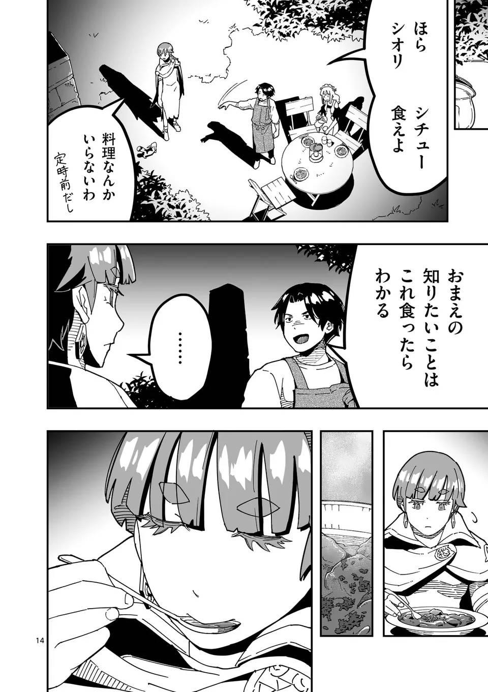 P14