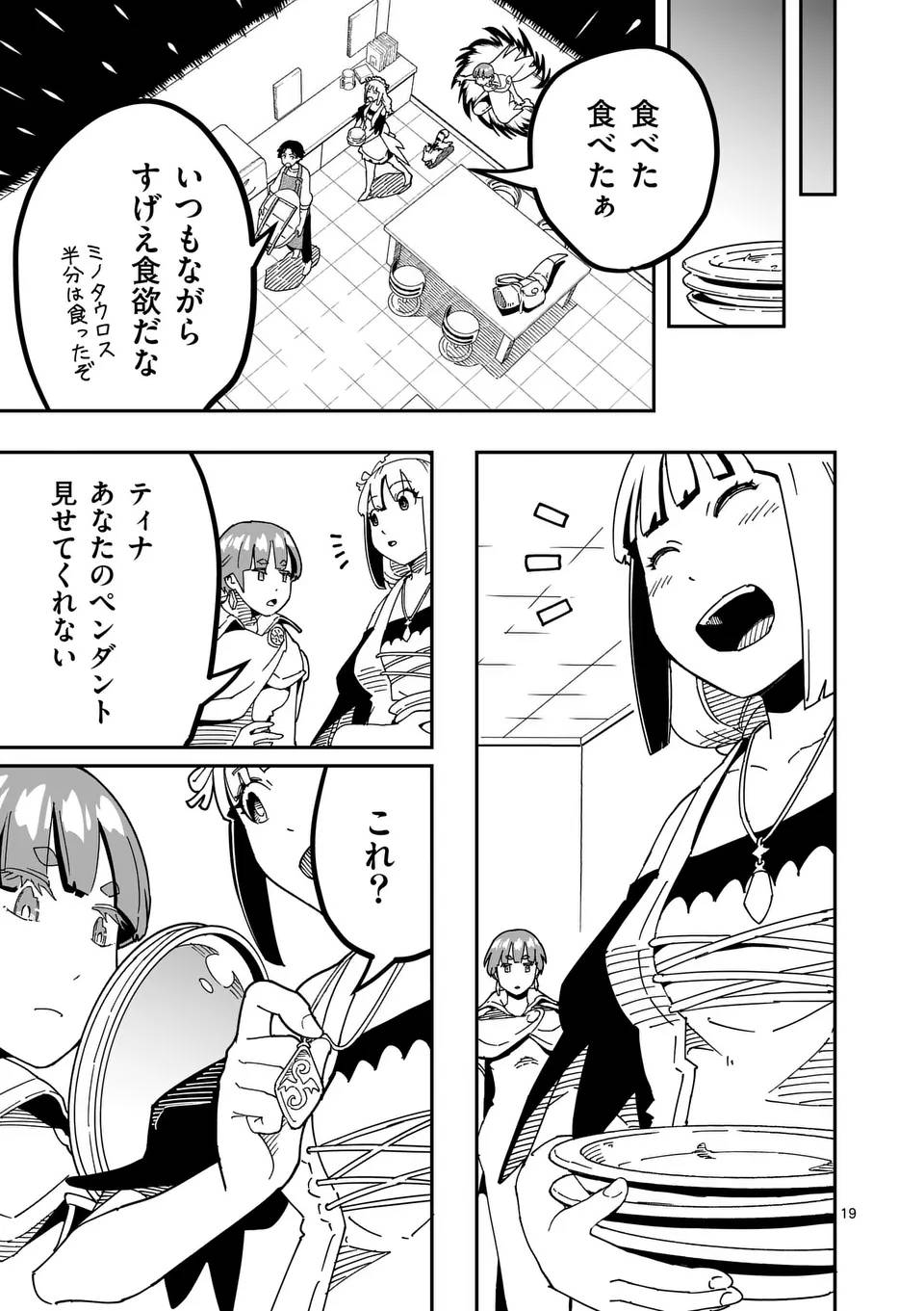 P19