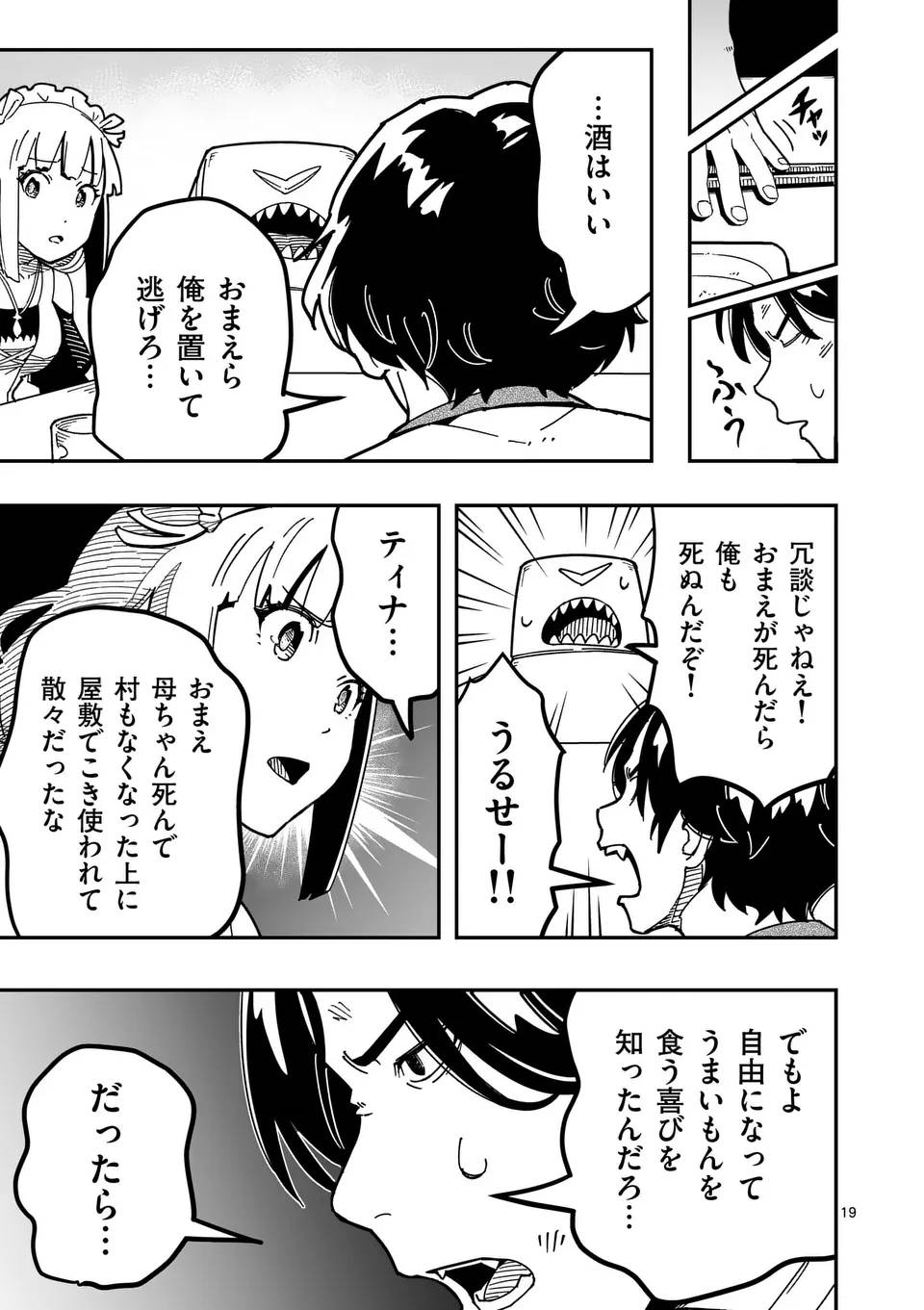 P19