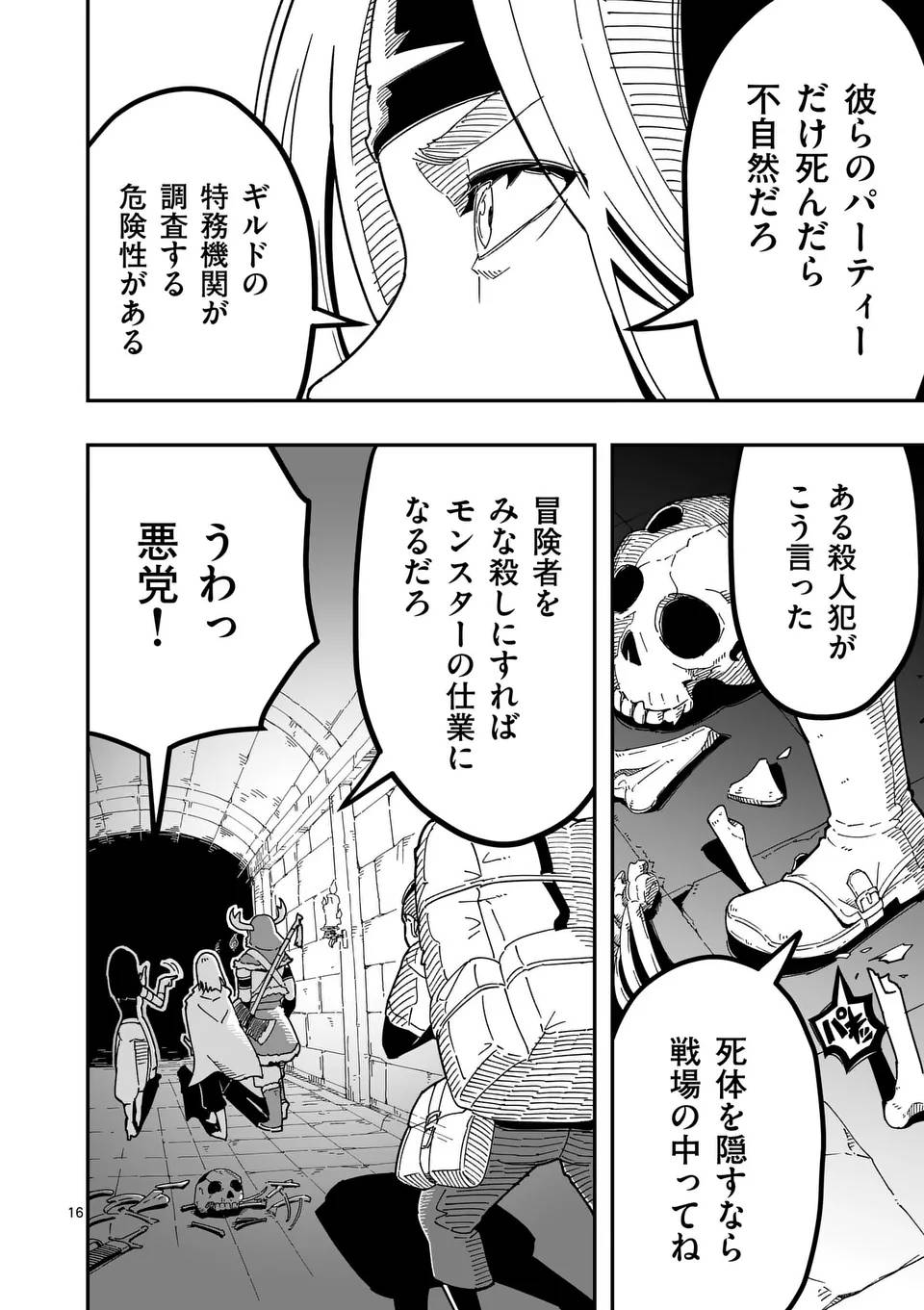 P16