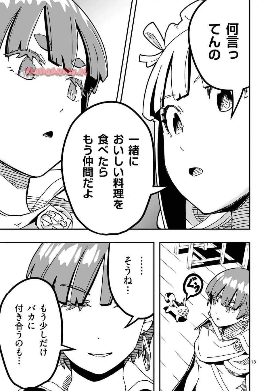 P13