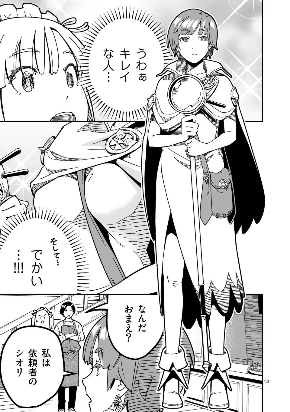 P13
