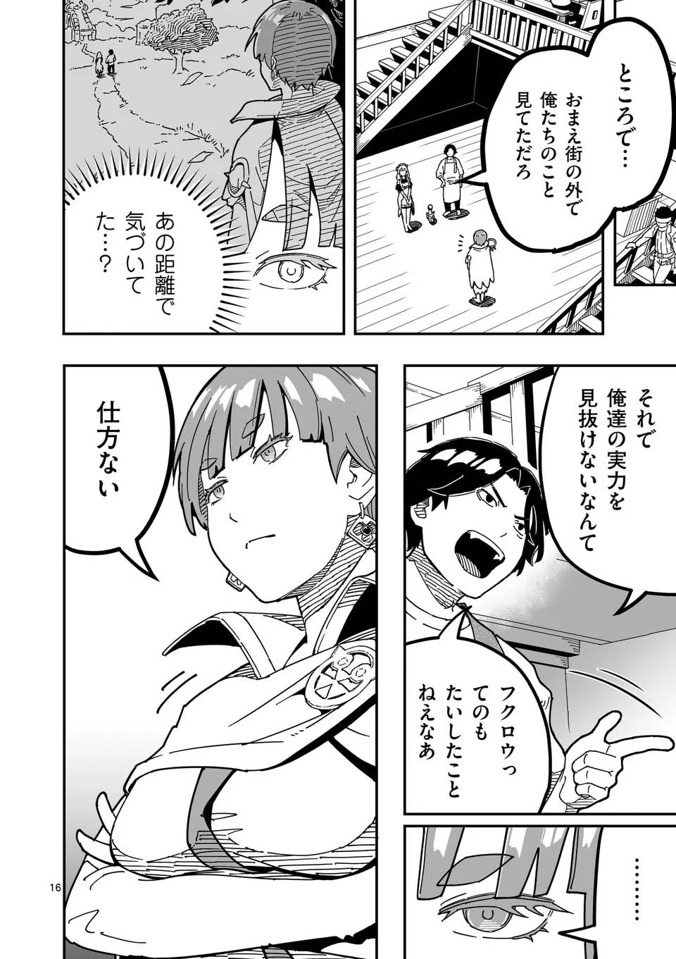 P16