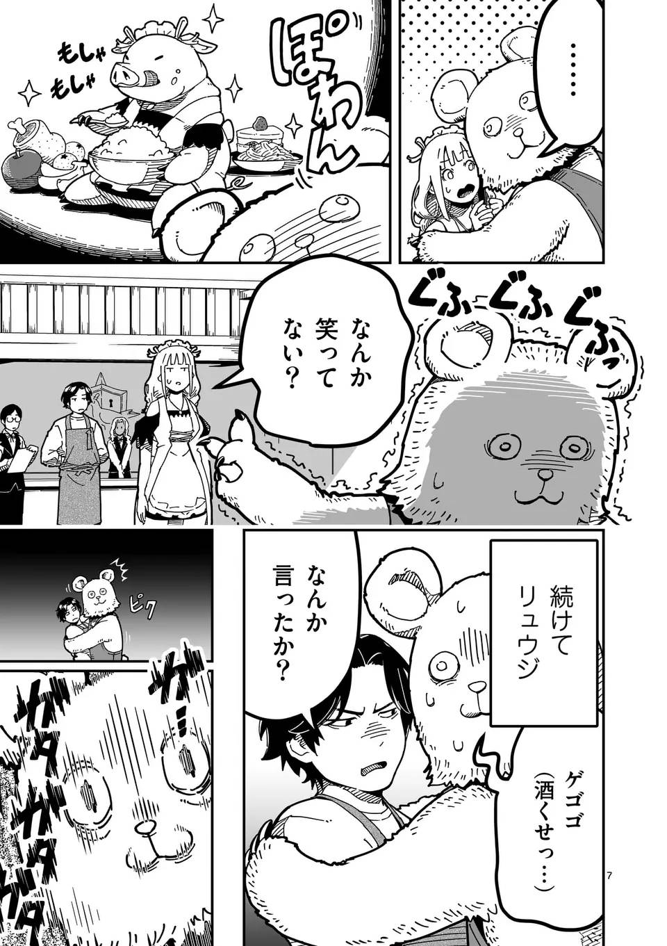 P7