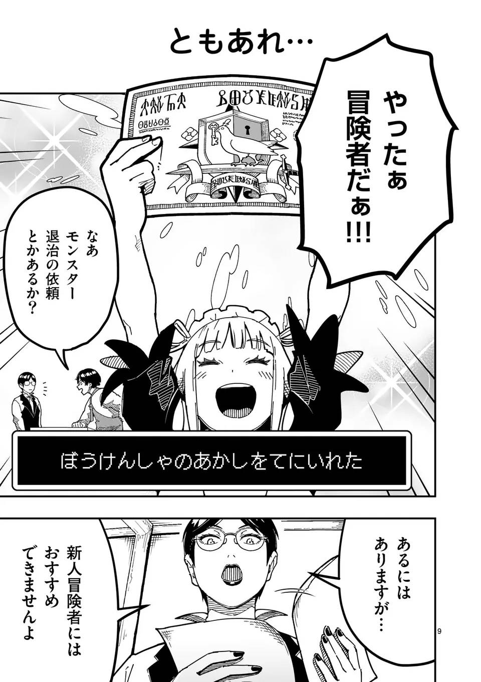 P9