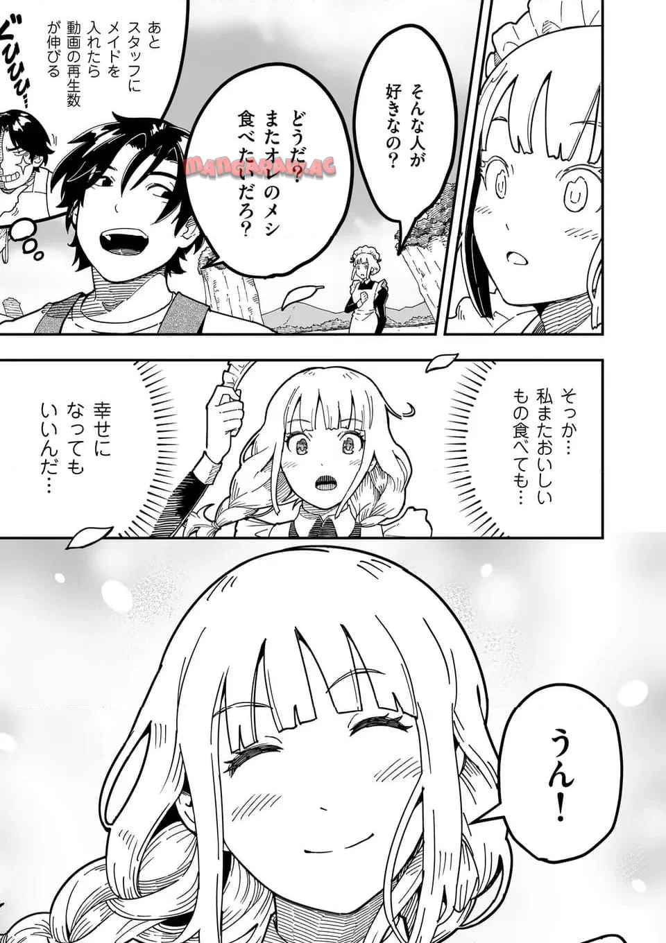 P49