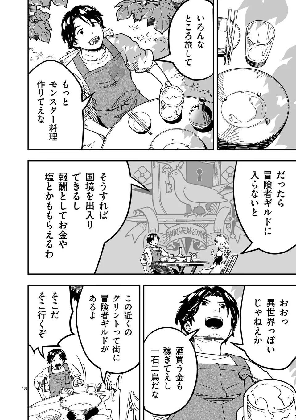 P18