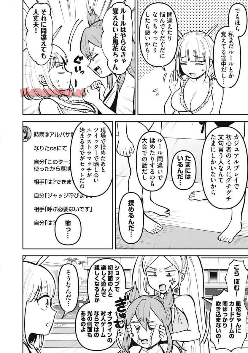 P4