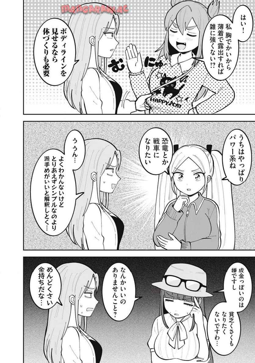 P12