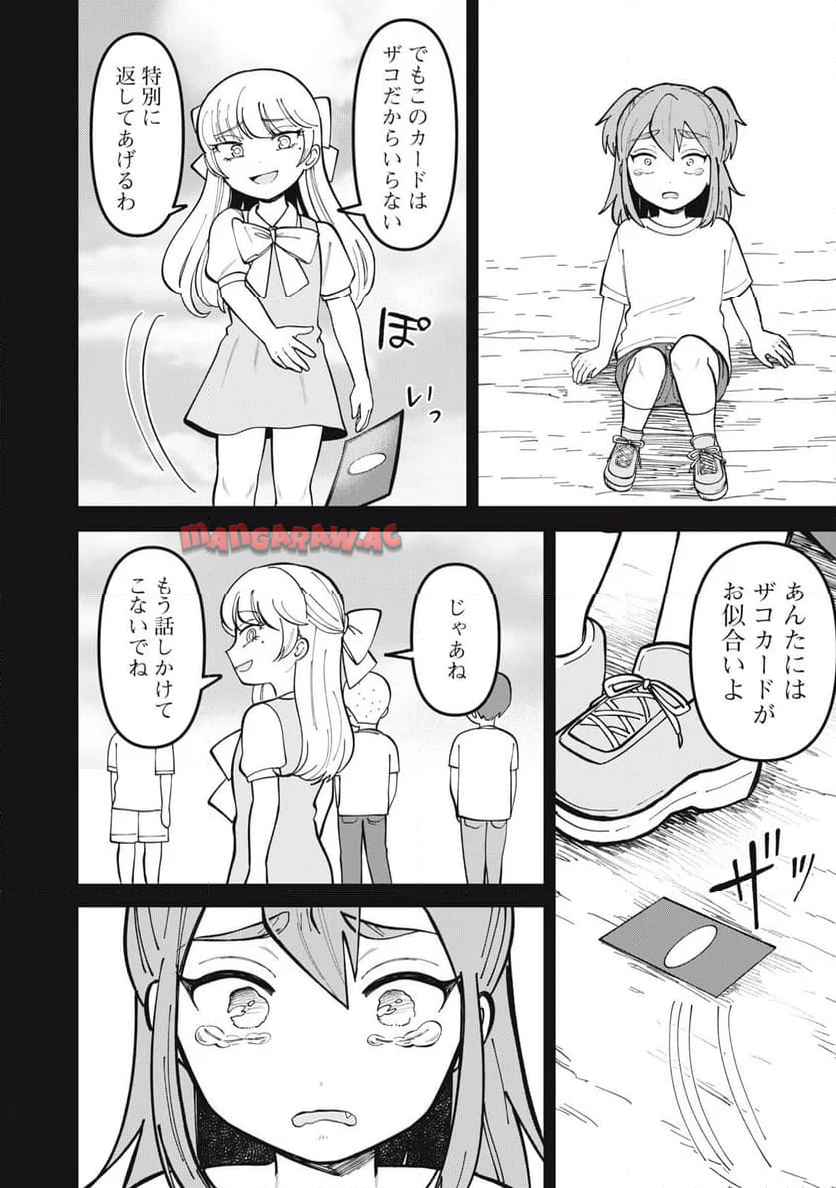 P12