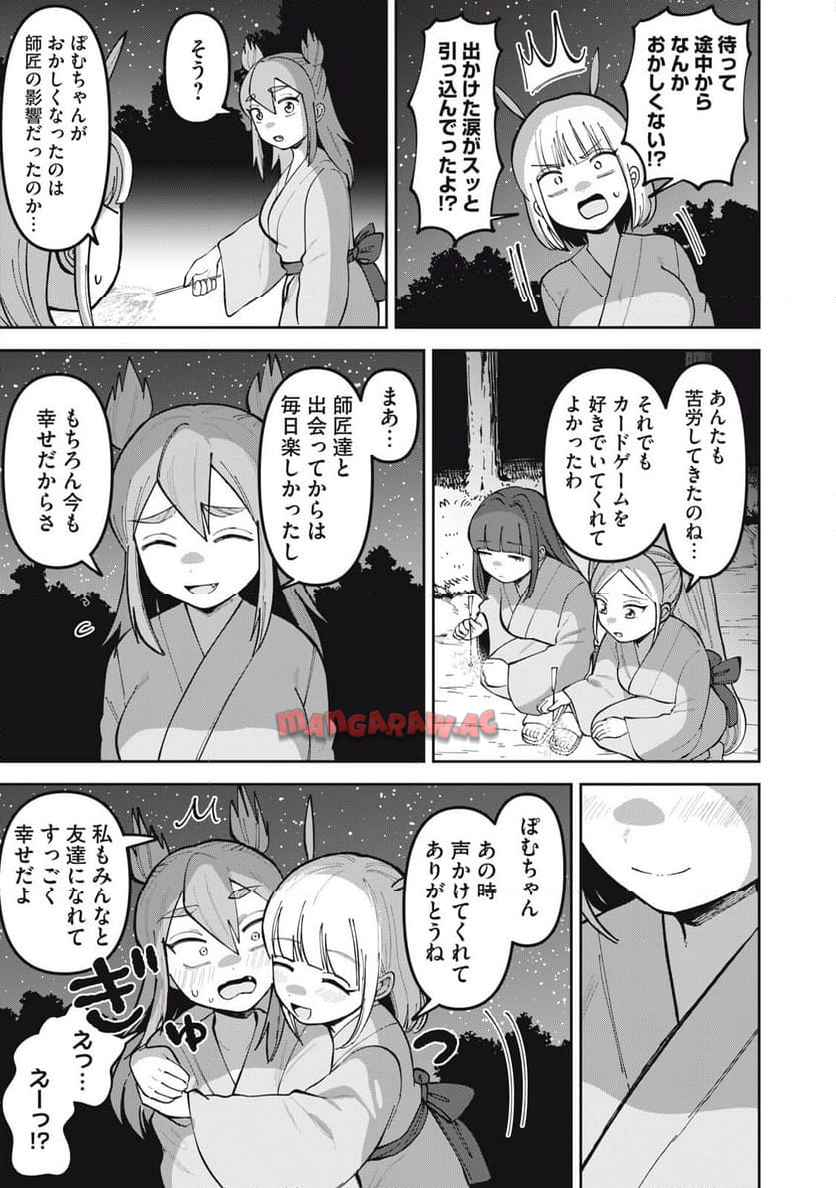 P17