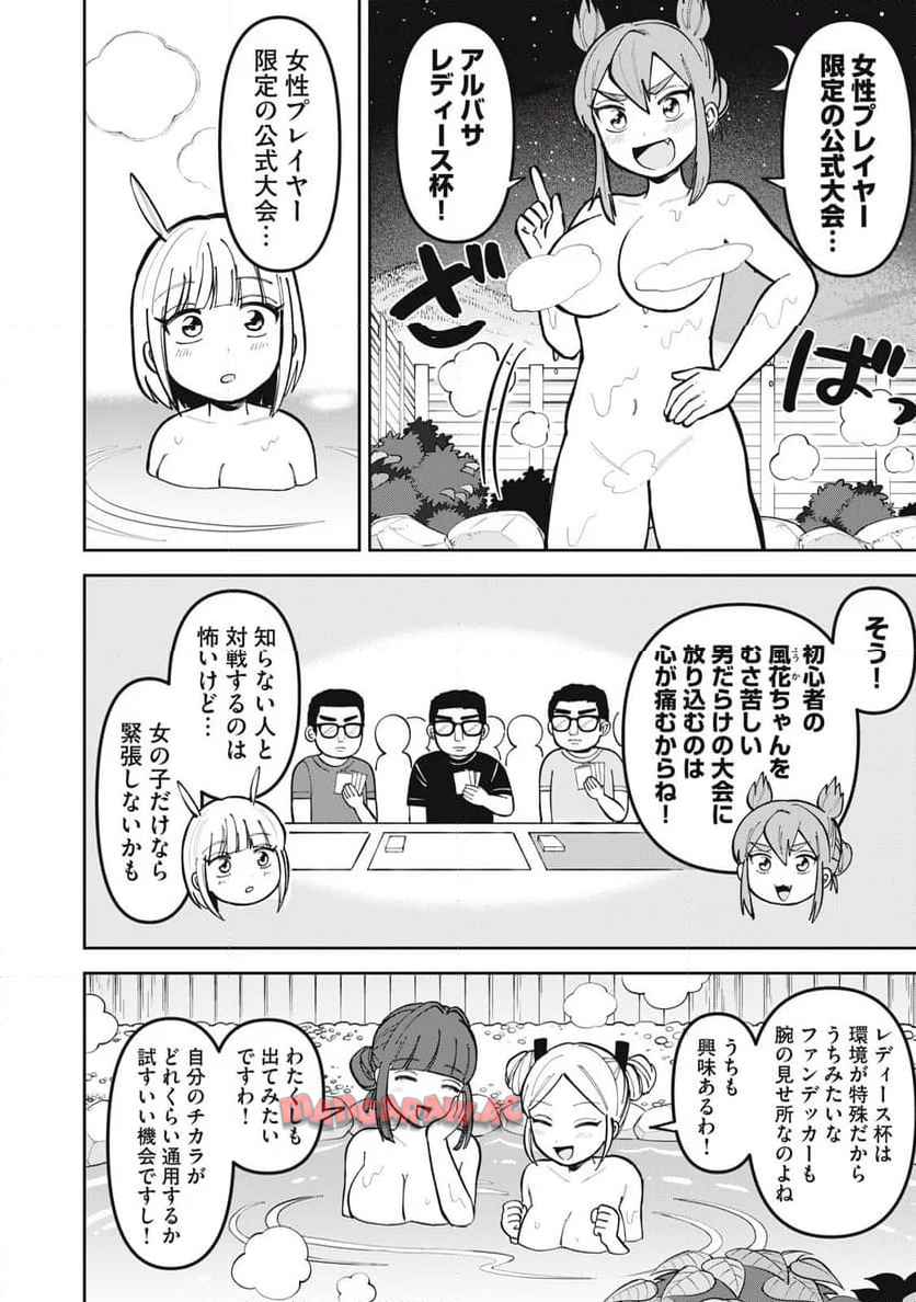 P20