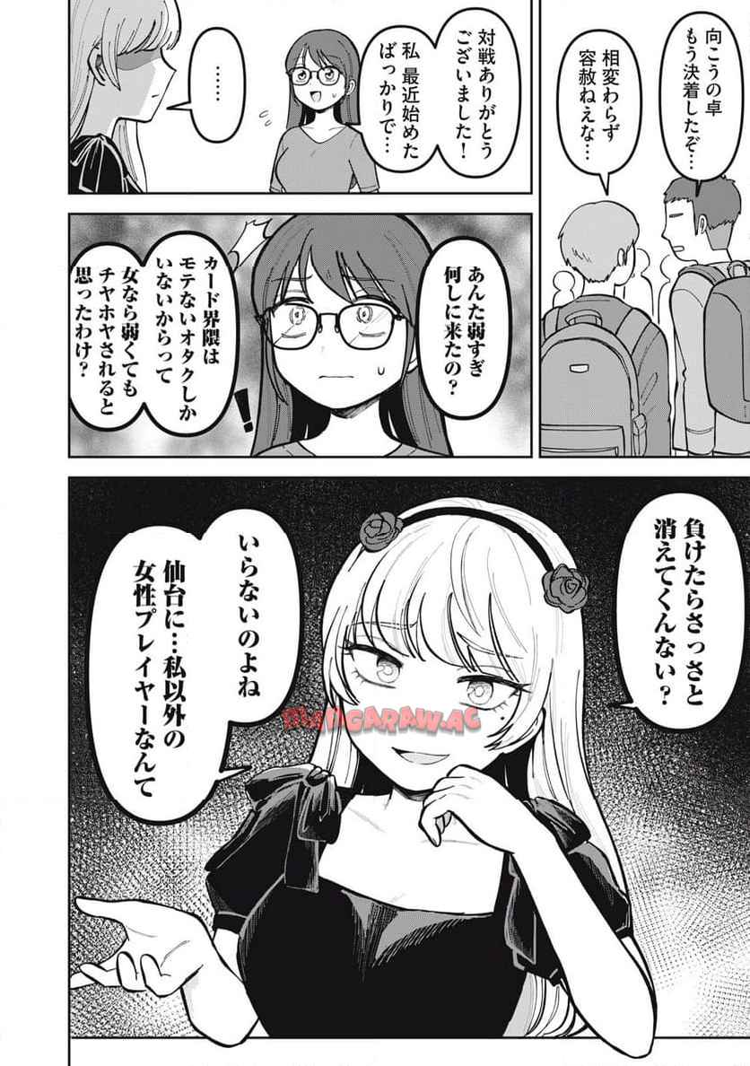 P22