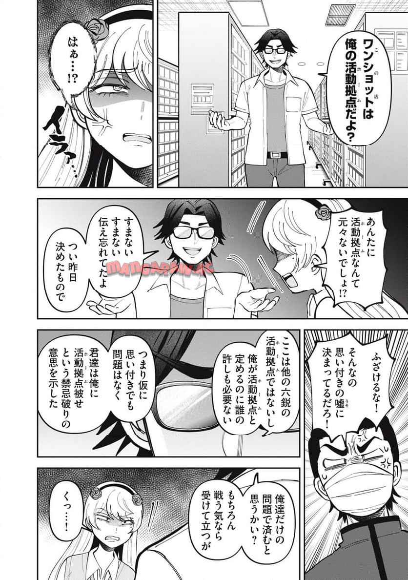 P4