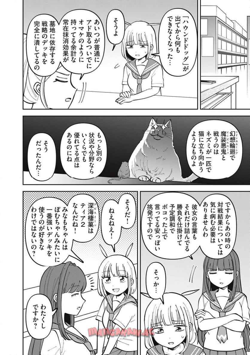 P8