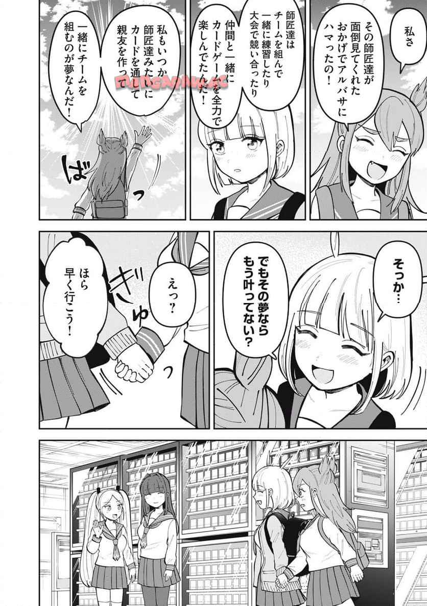 P20