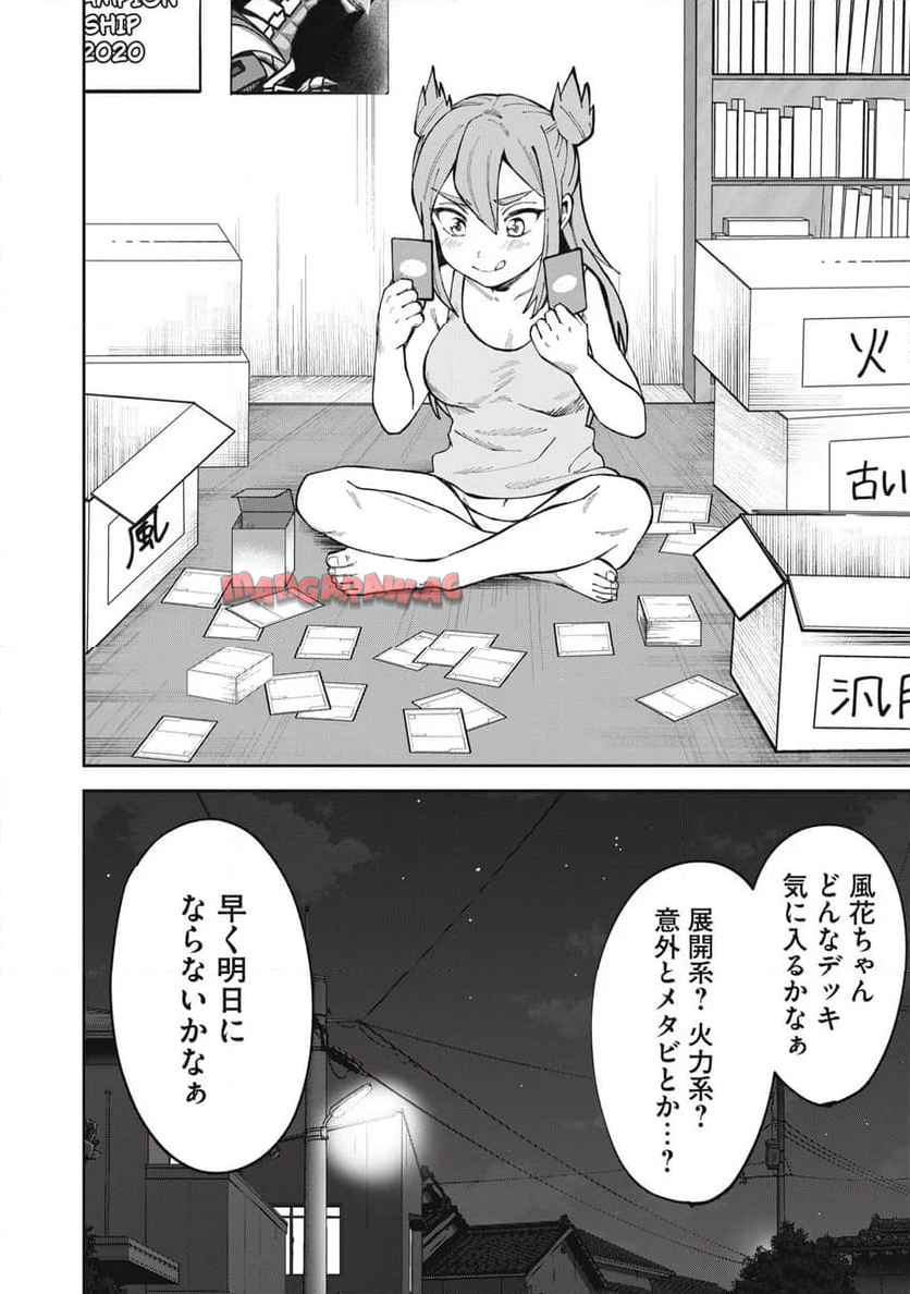 P32