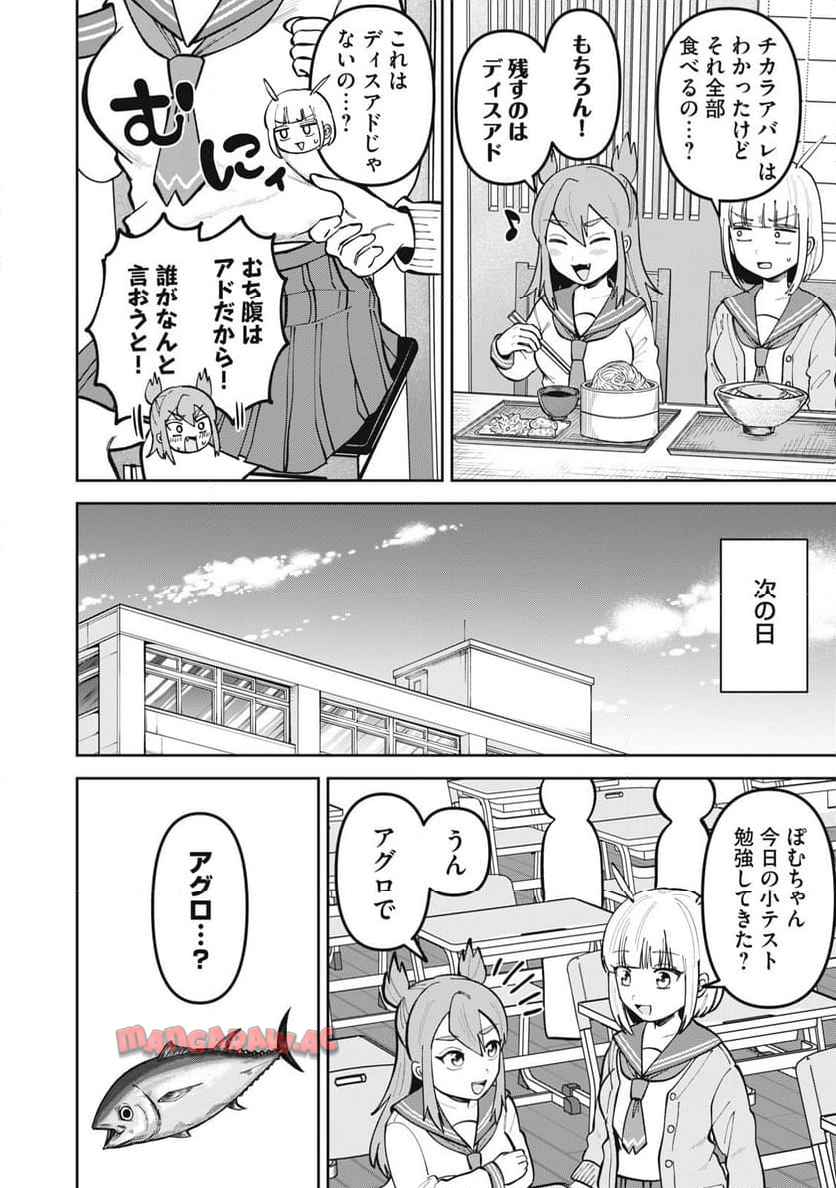 P8