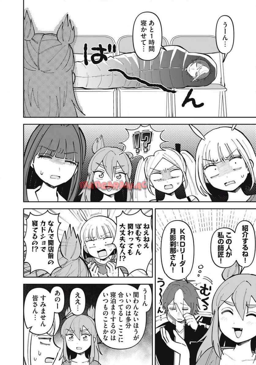 P4