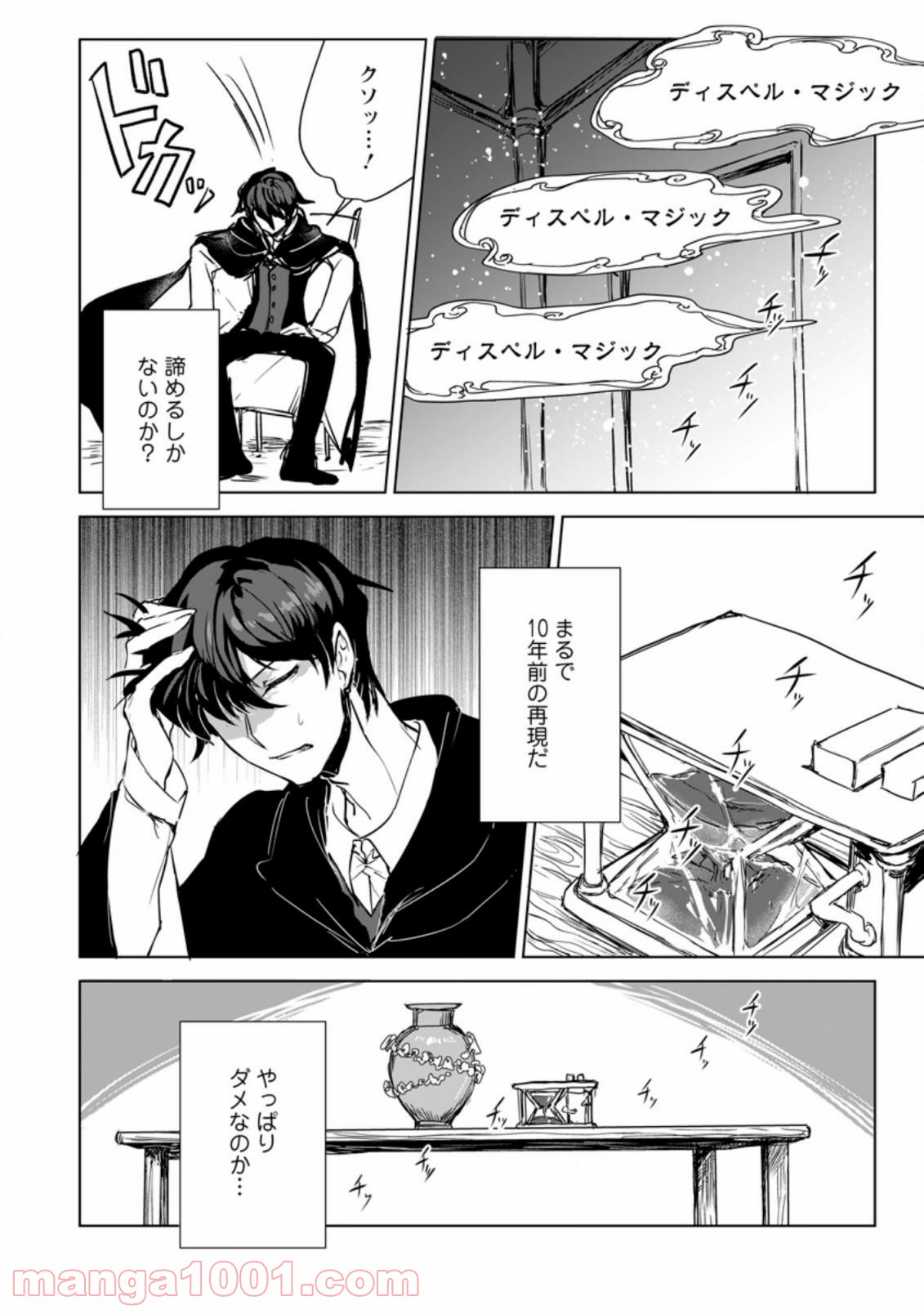 P3