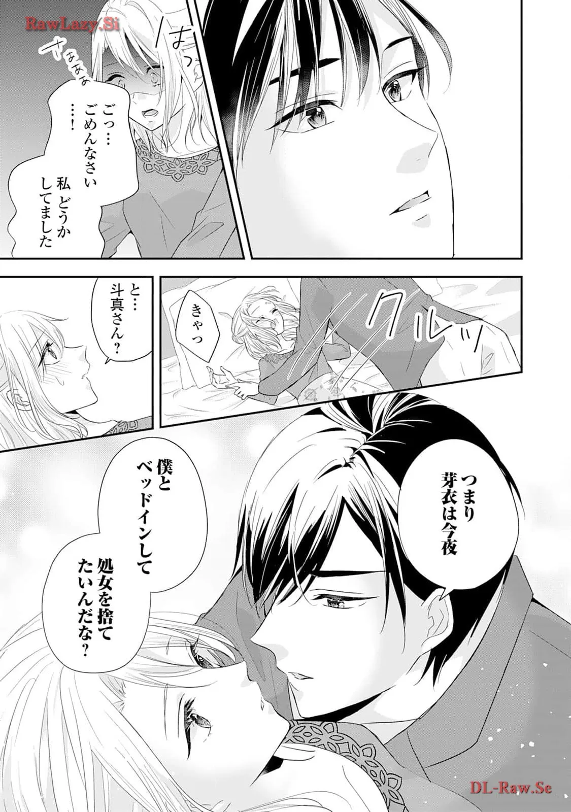 P29