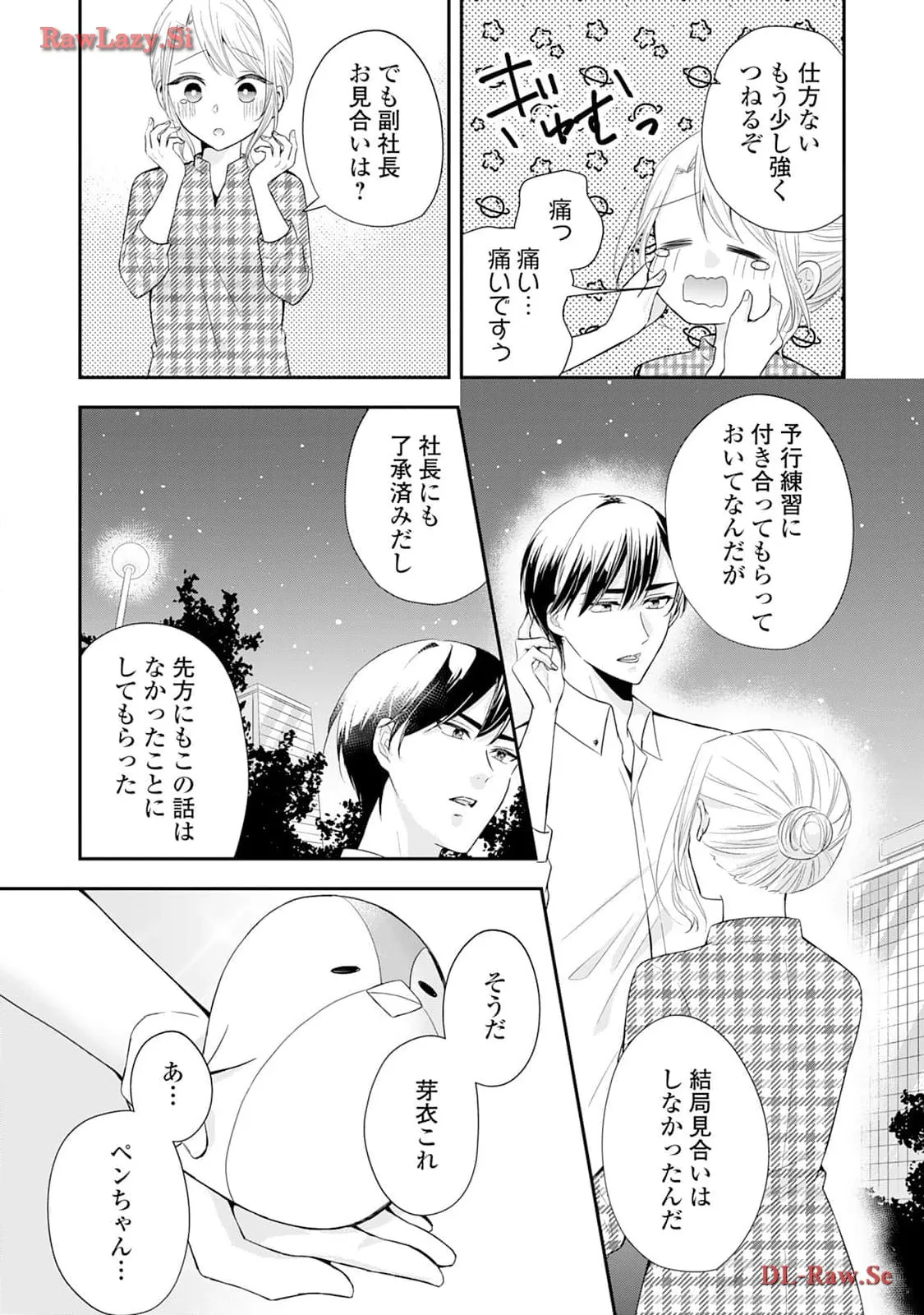 P38