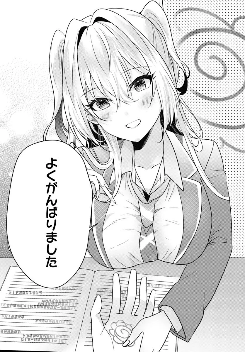 P10