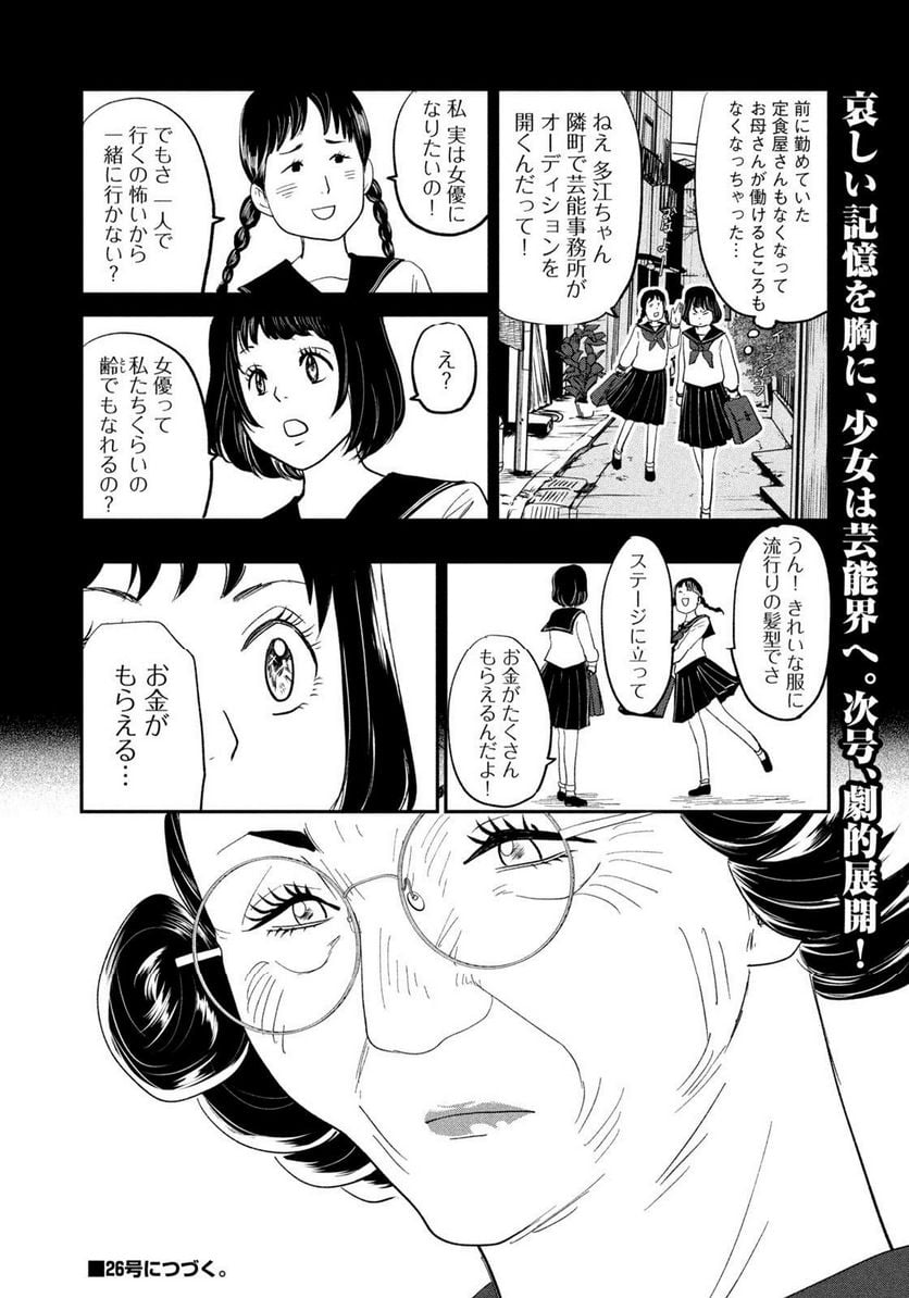 P20