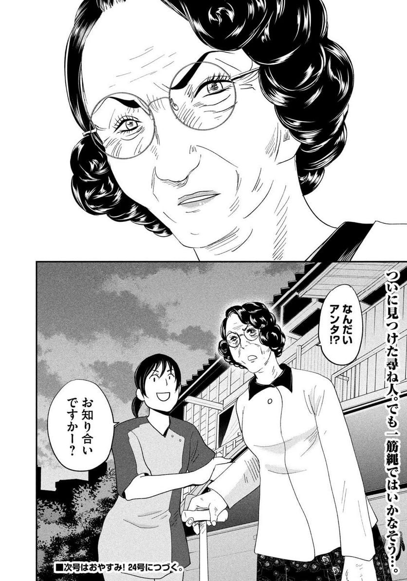 P20