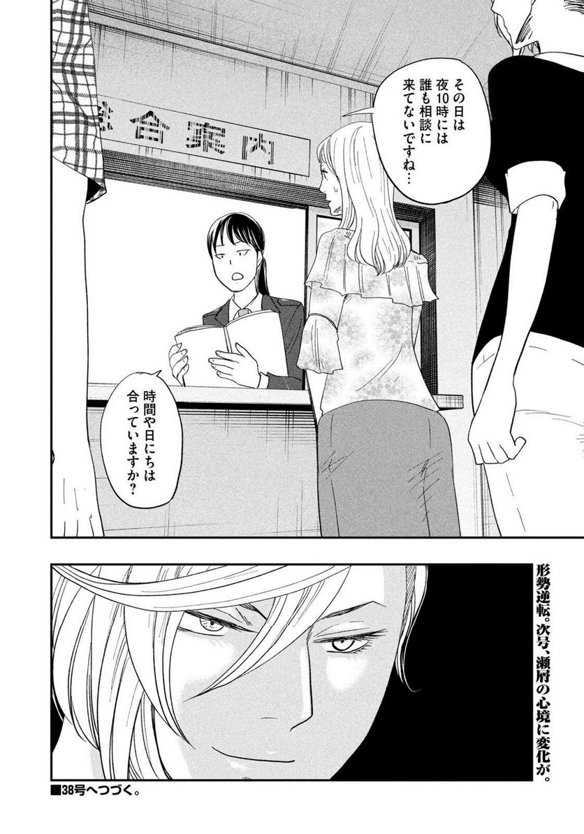 P20