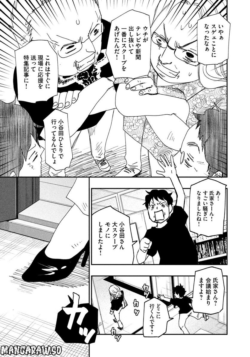 P21
