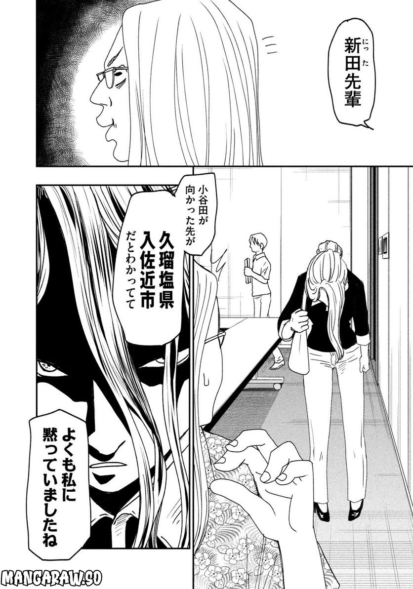 P26