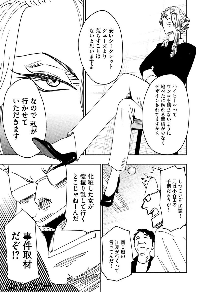 P31