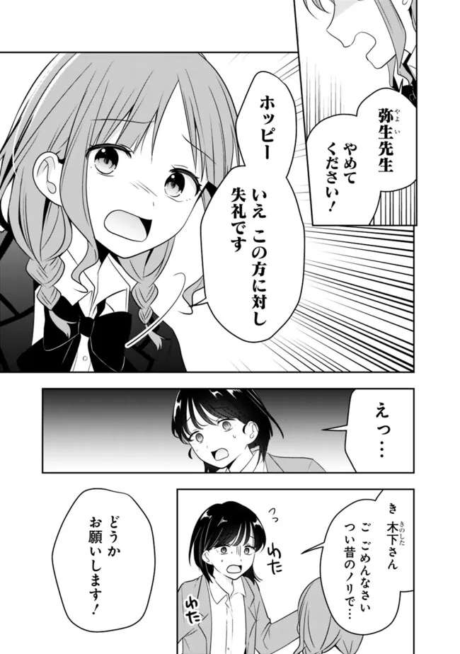 P7