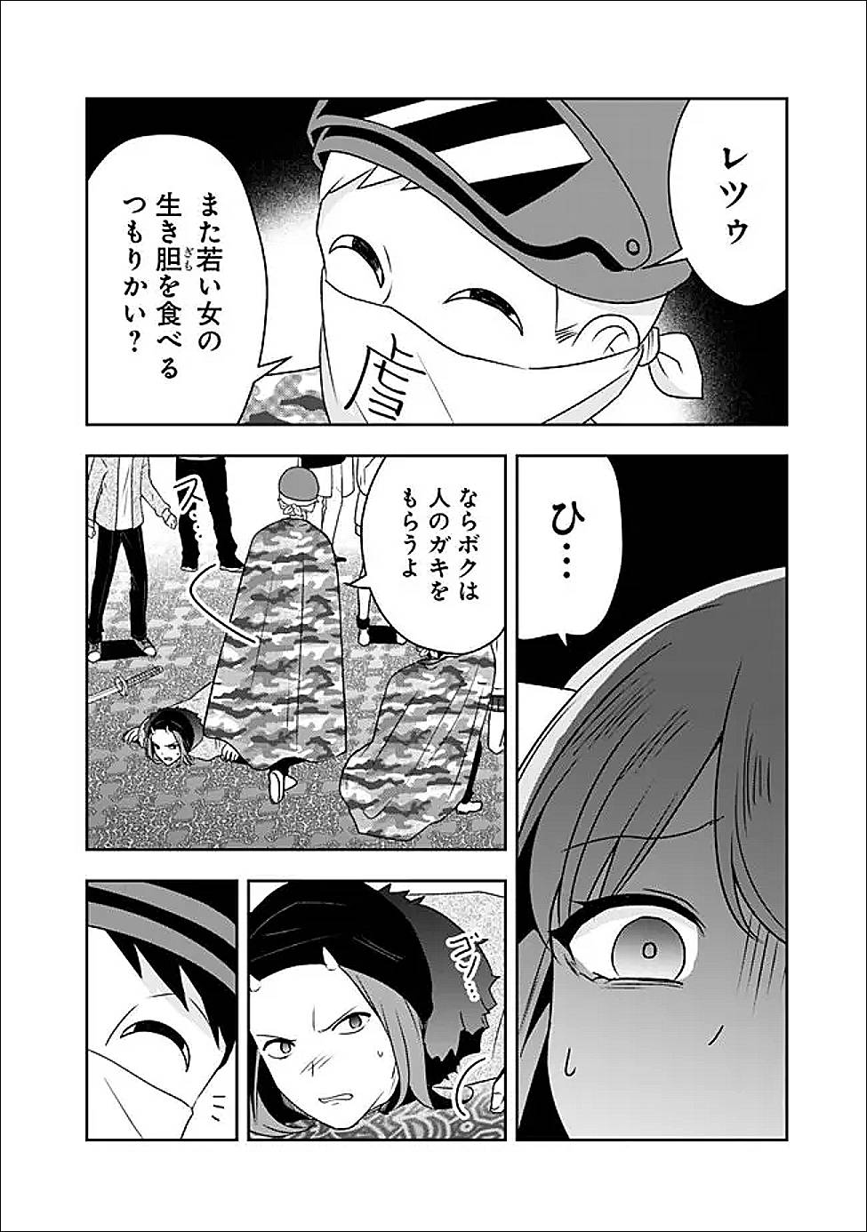 P6